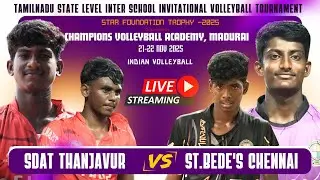 SDAT THANJAVUR 🆚 ST.BEDE'S CHENNAI |Champions Volleyball Academy | Star Volleyball Trophy 🏆