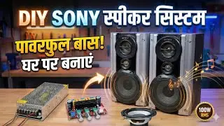 DIY SONY Speaker System 🔥 | Ghar Par Banaya Powerful Bass Setup | Sound Test