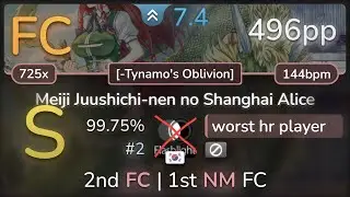 [7.4⭐] worst hr player | ZUN - Meiji Juushichi-nen no Shanghai... [-Tynamo's] 99.75% (#2 496pp FC)