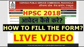 HPSC 2018/ HARYANA PSC HOW TO FILL THE APPLICATION FORM ONLINE VIDEO
