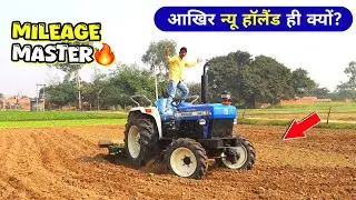 20 साल बाद समझ आया आखिर न्यू हॉलैंड ही क्यों?🔥New Holland 3600 Heritage Edition Shuttle 2025 Model✅️