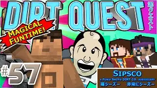 Minecraft - DirtQuest #57 - Pointing To The Future (Yogscast Complete Mod Pack)