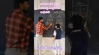 #education # easy drawing #school #viral#interesting