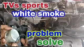 how to white smoke problem solve/TVs sports/#asbike/as bike