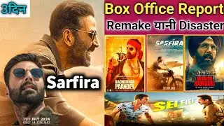 Sarfira Box Office Collection, Akshay kumar, Presh Rawal, Sarfira  Collection, #sarfira #collection