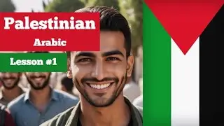 Course of Palestinian Arabic | Lesson 1 | Limba