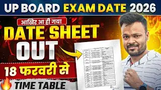 Up Board Exam 2026 TimeTable 2026 | Official Date | class 10th & Class 12th Up Board Time Table 2026