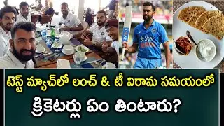 What Exactly Do Cricketers Eat During Lunch | Trendsettertelugu.com