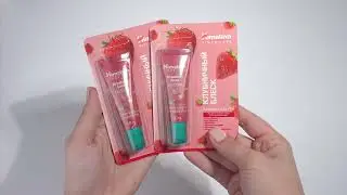 Himalaya Since 1930 Бальзам для губ Клубничный блеск увлажняющий, 10г