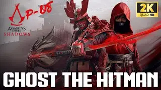 Assassin&rsquo;s Creed: Shadows P-08 | #ghostthehitman #assassinscreed #shadow #gaming #walkthrough
