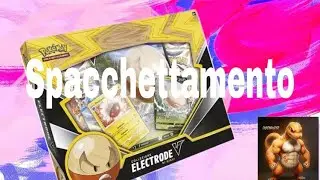 Apriamo la collezione di Electrode di hisui