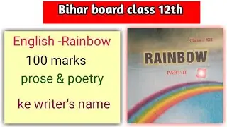 ##BSEB class 12th English Book &Writer Name,, Author & Chapters Name ,👏👏👏 (vvi,,notes)