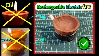 ❌ Without Oil & Water Diya 🪔 | How To Make Rechargeable Diya @SamarExperiment 