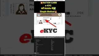 How to do Ration Card eKYC from Mobile✅How to do Ration Card KYC💥Ration Card eKYC