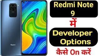 How to enable developer options in Redmi Note 9 || Redmi Note 9 developer options ||