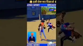 BREAKING NEWS 🗞️ FOR GARENA ADAM KI DIVI 🤯#freefire #breakingnews #7gamer #shortfeed