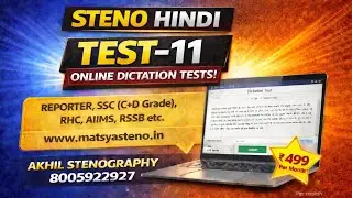 Test-11 105 WPM ll Steno Hindi Dictation ll SSC &middot; RHC &middot; AIIMS &middot; BSF(ASI) etc. Exams