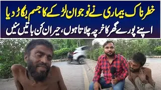 Most Talented Man In Pakistan|| Urdu Viral