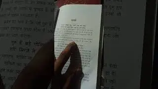 सदगुरु  परमात्मा से भी बड़े हैं। #viral #lifelessons #spirituality #kabir #krishna #geeta 