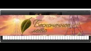 Everlasting summer - Blow with the fires (Virtual Piano)