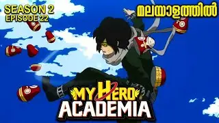 MY HERO ACADEMIA Season 2 Episode 22   Explained in  Malayalam   Best SUPERHERO Anime  Go Pwoli