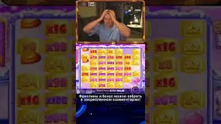 заносы недели #казино #занос #1win