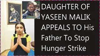 Yaseen malik's daughter appeal to his father to give up hunger strike  || Yaseen malik