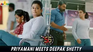 Priyamani Meets Deepak Shetty | Dr.56 | Veena Ponnappa | Telugu Movie Scenes | Sri Balaji Video