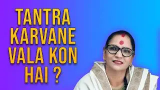 तंत्र करवाने वाले की पहचान निकल कर आई #मां भद्रकाली #हर हर महादेव 🙏🧿