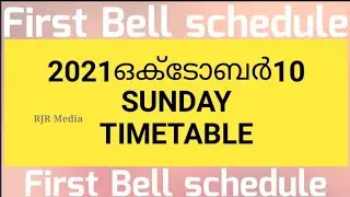 Victers Channel Timetable Today October 10 Sunday | Kite Victers First Bell Online Class Victers