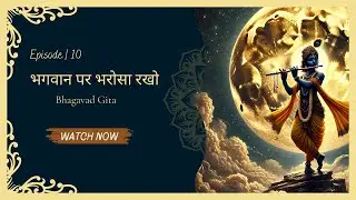 Gita Lesson 10 | Trust in God | When Life Feels Heavy, Have Faith
