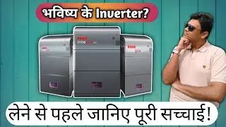Exide Integra 1000 & 700 Review | Pros & Cons | Best wall-mount Lithium Inverter in India? [Hindi]