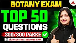 CUET PG 2025 Botany Top 50 Question | इस बार 300 Marks पक्के 🚀 CUET PG Botany Question Paper 2025