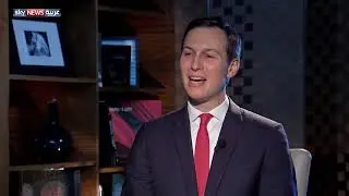 لقاء خاص مع مستشار الرئيس الأميركي ومبعوثه للشرق الأوسط جاريد كوشنر