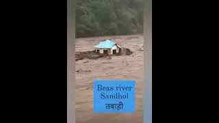 #HeavyRain #BeasRiver #MandiHimachal #Sandhol #RiverFlood #NaturePower #Monsoon2025 #RiverOverflow