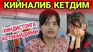 МАХЛИЁ РЕАНИМАЦИЯДАН ЧИКМАЙДИМИ БАТАФСИЛ
