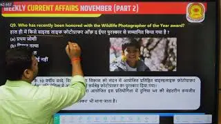 weekly current affairs part 2 ( November2023 ) || @drashtiiaspcsacademy @currentaffairs