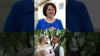 Опиши жениха одним словом