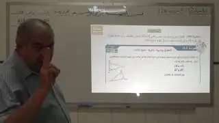 اثبات تطابق المثلثات AAS,ASA