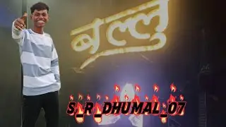 Ballu dhumal gondia #dhumal