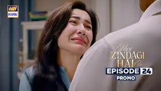 Meri Zindagi Hai Tu Episode 24 | Promo | Hania Aamir | Bilal Abbas  | ARY Digital