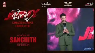 Hero Kichcha Jr Sanchith Speech @ Jimmy Character Glimpse Launch Event | Introducing Kichcha Jr