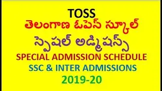 TOSS SSC & INTERMEDIATE SPECIAL ADMISSION SCHEDULE| EXAM FEE DATES EXTENDED| JOBS & CAREERS|