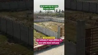 Buy developed farm house near Amrita Hospital in Greater Faridabad #buyplots #dreamplot #plotsale