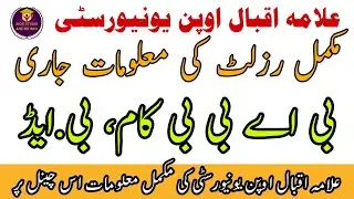 Aiou BA BCOM ASSOCIATE DEGREE AUTUMN 2021 Result Updates