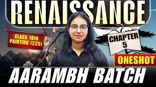 NIOS Class 10th Painting (225) Chapter 5 |   Renaissance | Aarambh Batch NIOS Board | Public Exam
