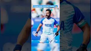 Indian hockey team won bronze medal 🏅 | Paris Olympic 2024 | India 🇮🇳 |#hockey #olympics #shorts &hearts;️