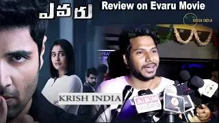 Evaru Movie Review On Adivi Sesh Emotional Speech |Celebrities ReviewonEvaru Movie|| #KRISHINDIANEWS