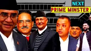 Who Make Government Of Nepal 🇳🇵| Election Update 2079 Than Next Prime Minister