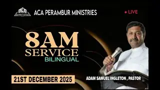 Live | ACA Perambur Ministries |Sunday Bilingual Service |21.12.2025 | 08.00 A.M| Pastor Adam Samuel